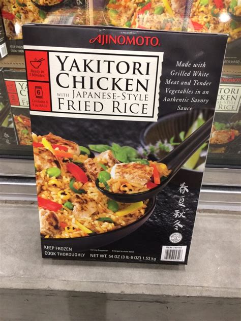 Yakitori Chicken Fried Rice 54 oz is Costco Item Number 749182 is costs 14. . Yakitori fried rice costco